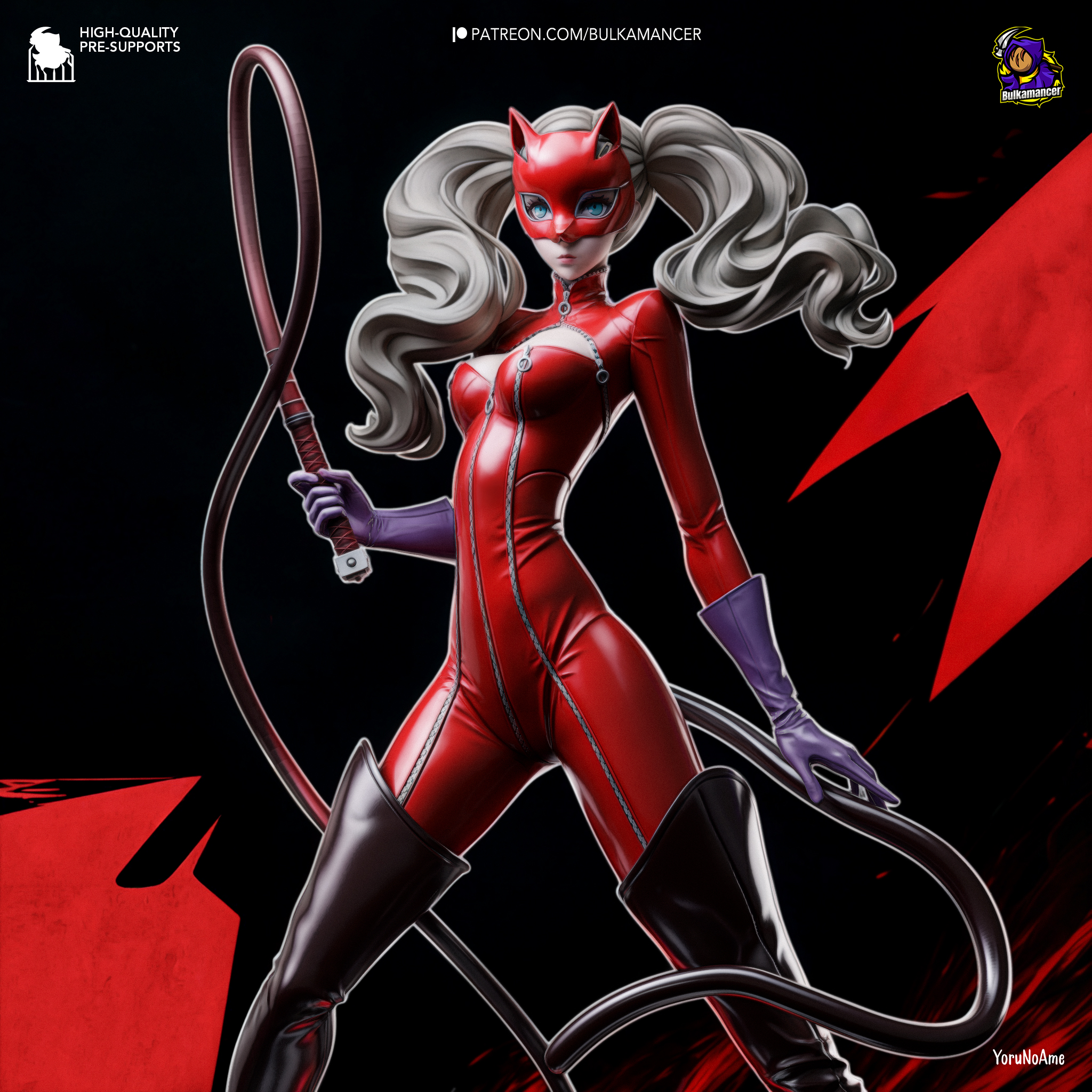Flashy Panther | 220mm